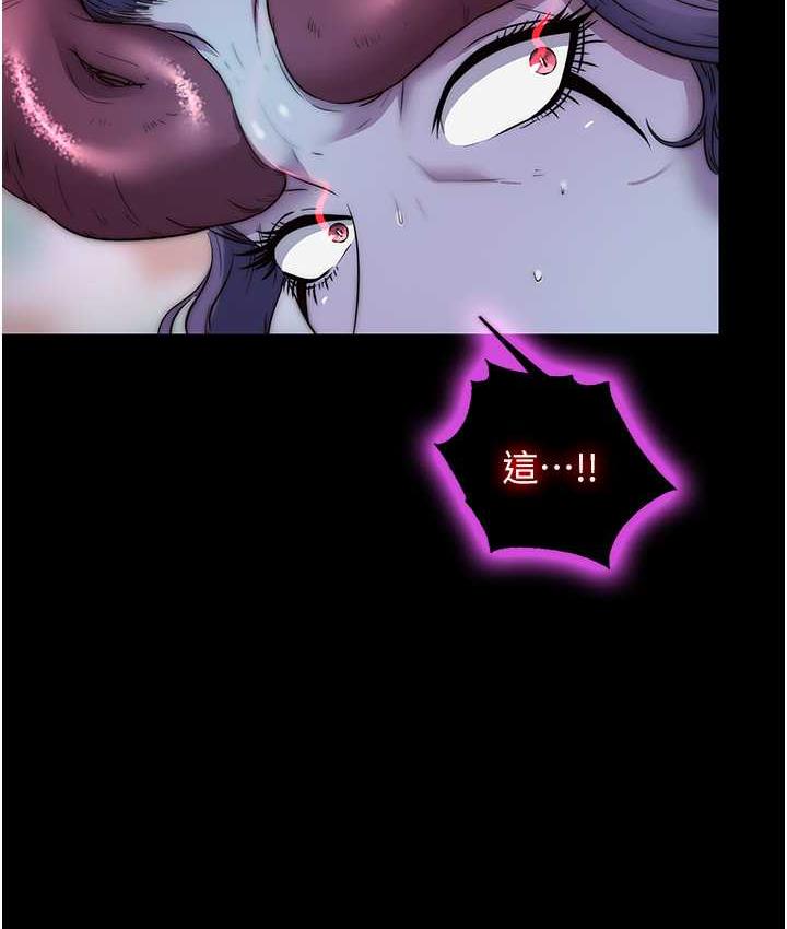 禁锢之慾第41話-被大肉棒插到渾身虛脫