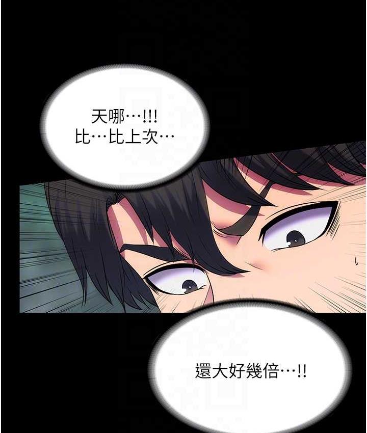 禁锢之慾第41話-被大肉棒插到渾身虛脫