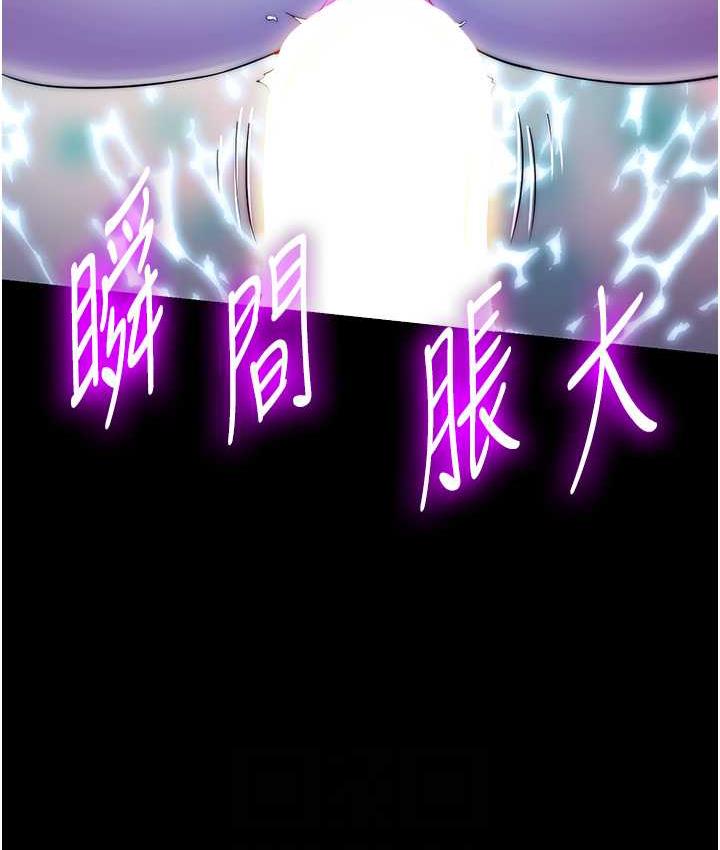 禁锢之慾第41話-被大肉棒插到渾身虛脫