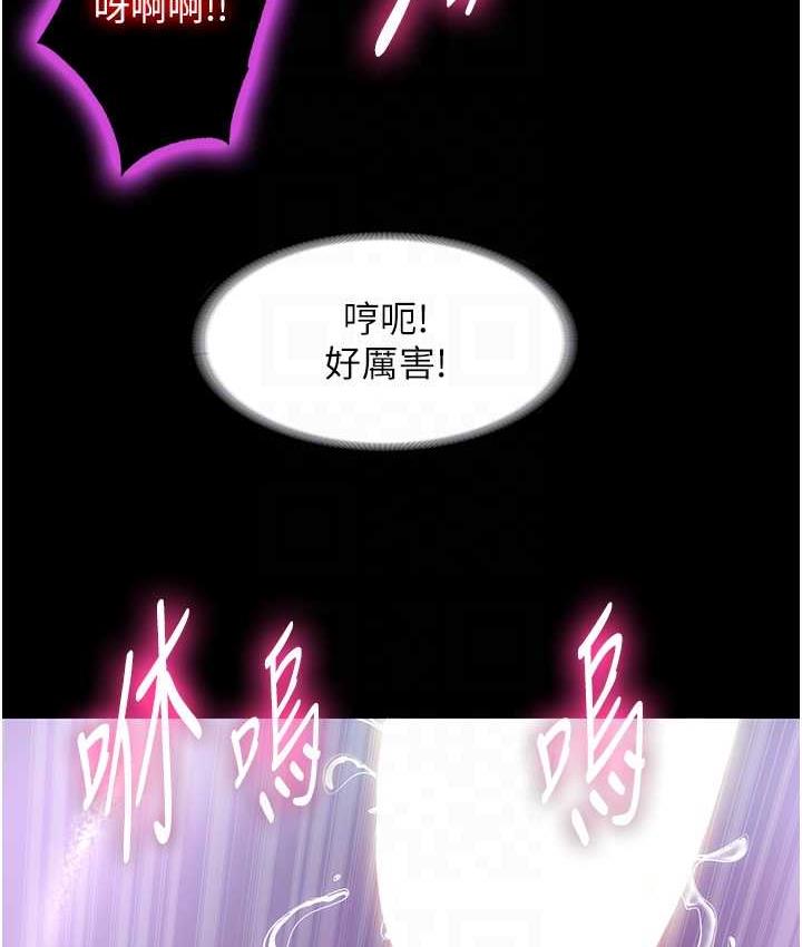 禁锢之慾第41話-被大肉棒插到渾身虛脫