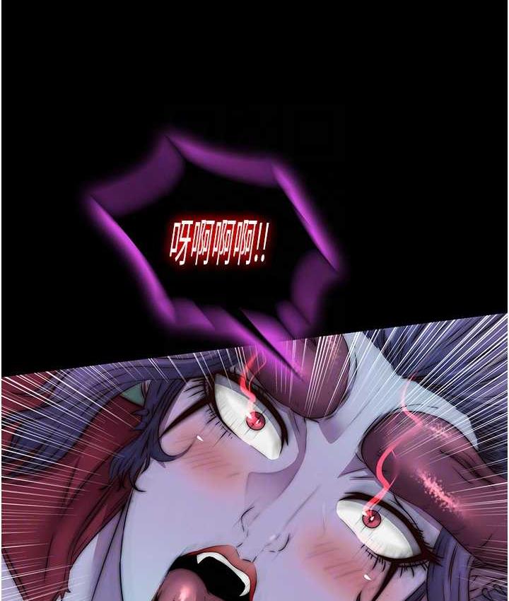 禁锢之慾第41話-被大肉棒插到渾身虛脫