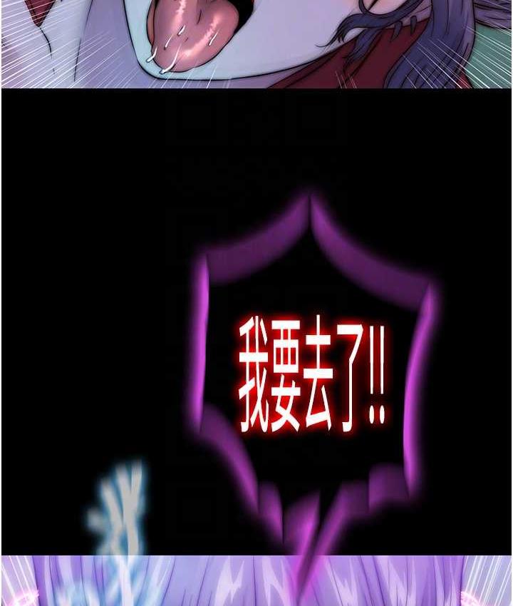 禁锢之慾第41話-被大肉棒插到渾身虛脫