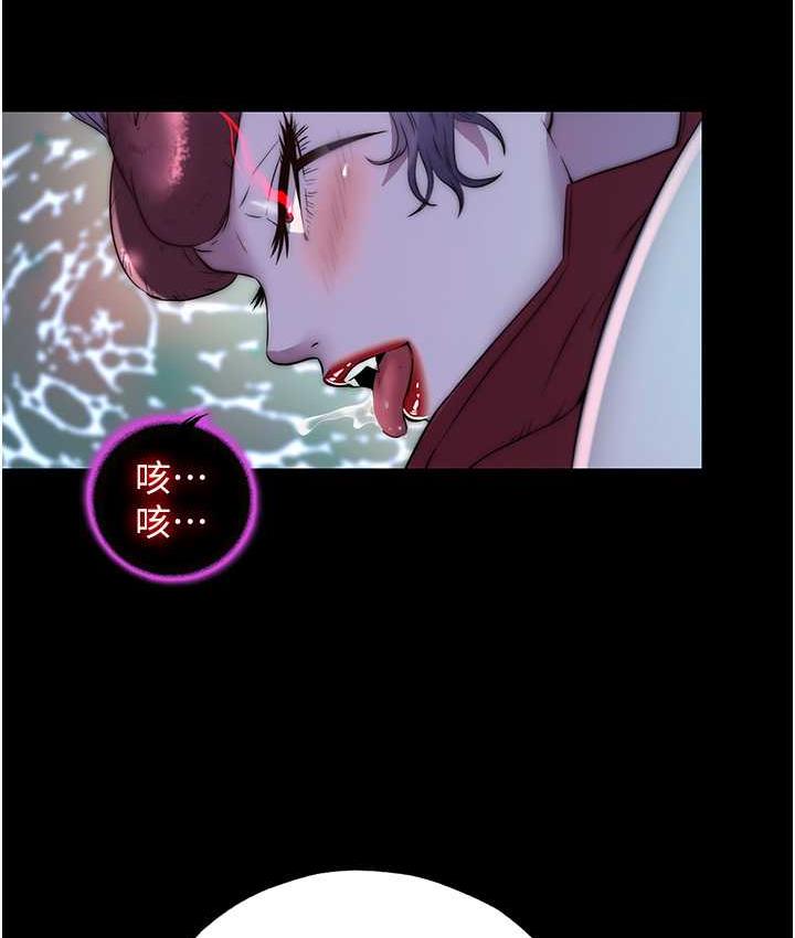 禁锢之慾第41話-被大肉棒插到渾身虛脫