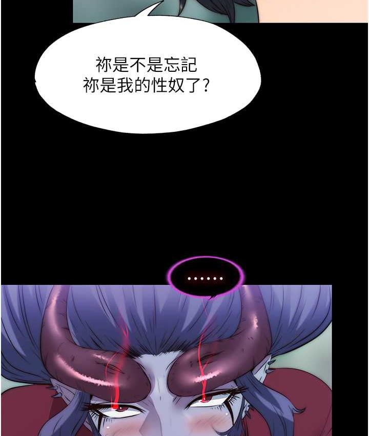 禁锢之慾第41話-被大肉棒插到渾身虛脫