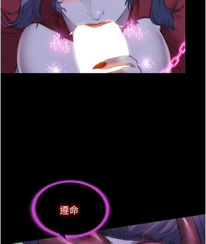 禁锢之慾第41話-被大肉棒插到渾身虛脫