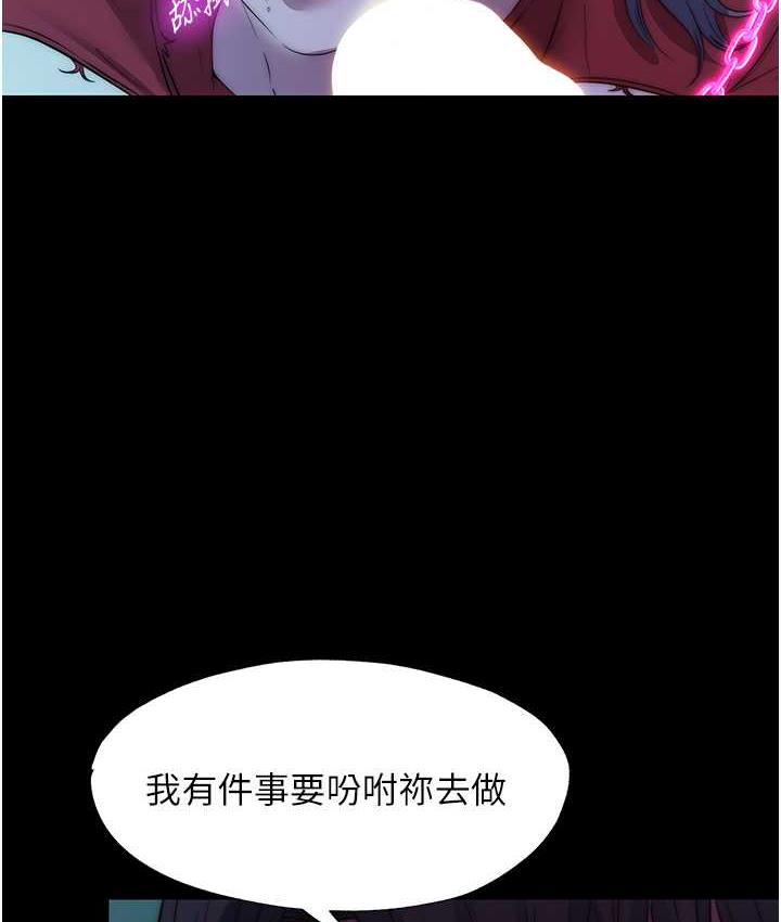 禁锢之慾第41話-被大肉棒插到渾身虛脫