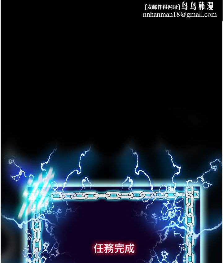 禁锢之慾第42話-前妻凌虐計畫