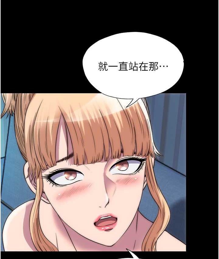 禁锢之慾第42話-前妻凌虐計畫