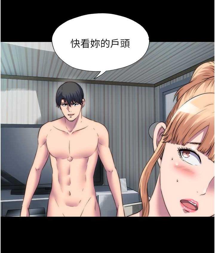 禁锢之慾第42話-前妻凌虐計畫