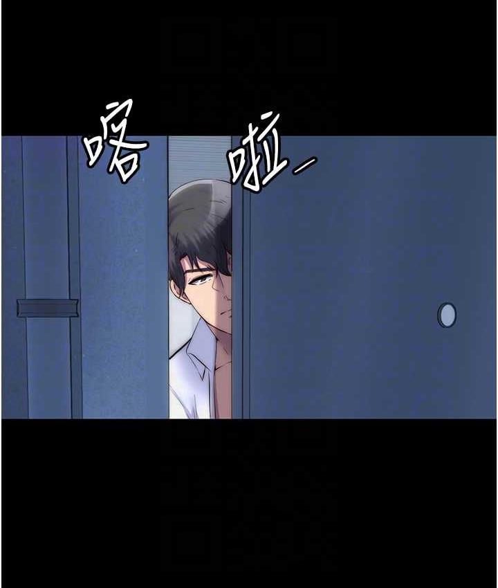 禁锢之慾第42話-前妻凌虐計畫