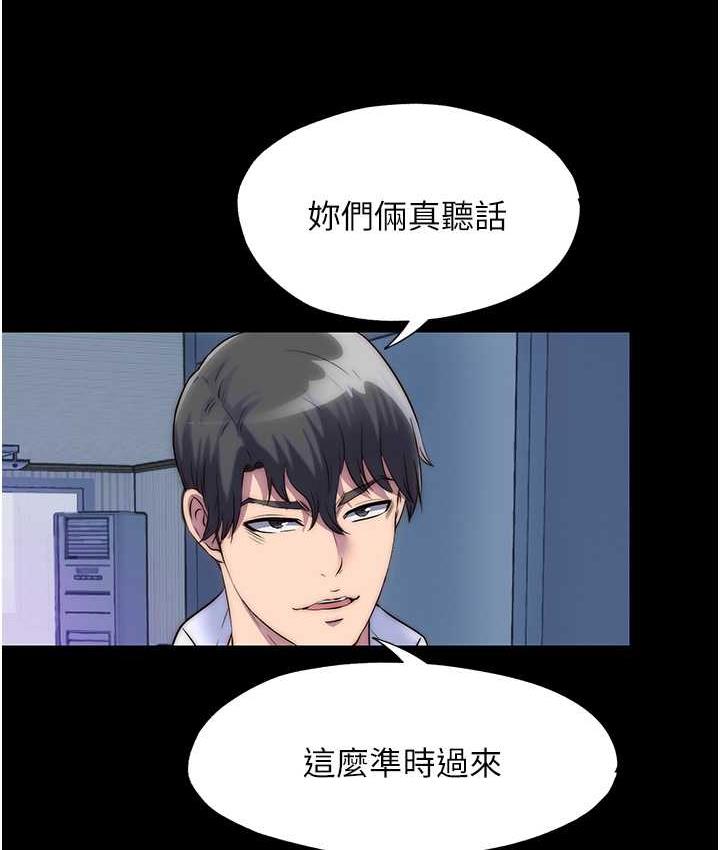 禁锢之慾第42話-前妻凌虐計畫