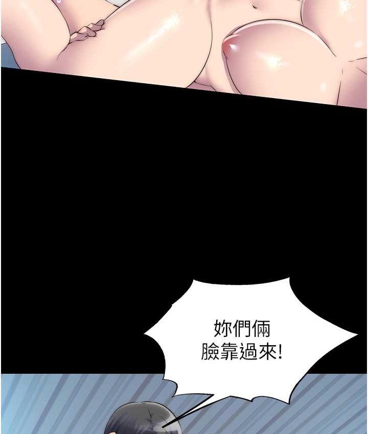 禁锢之慾第42話-前妻凌虐計畫
