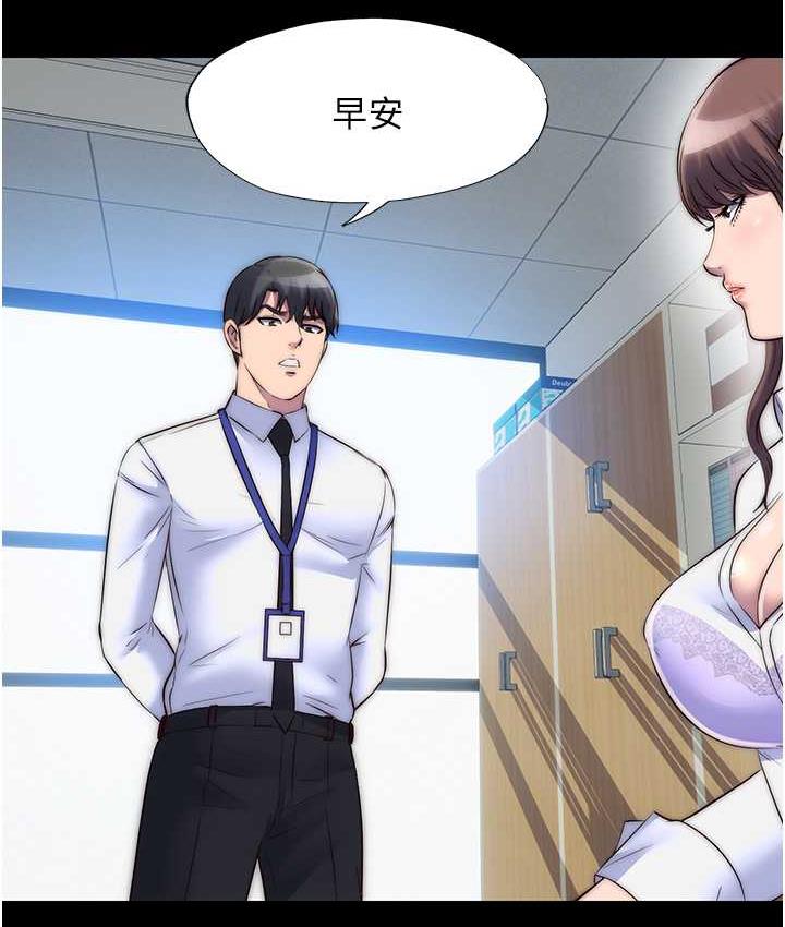 禁锢之慾第42話-前妻凌虐計畫