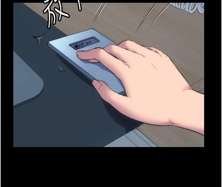 禁锢之慾第43話-再像上次那樣幫人家嘛♥