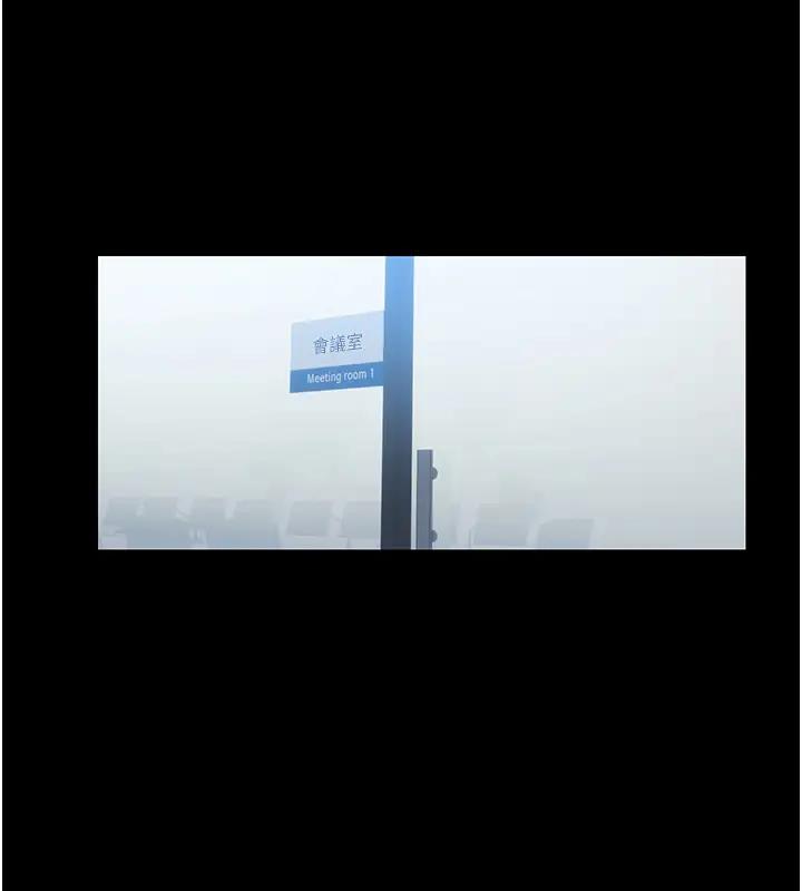 禁锢之慾第43話-再像上次那樣幫人家嘛♥