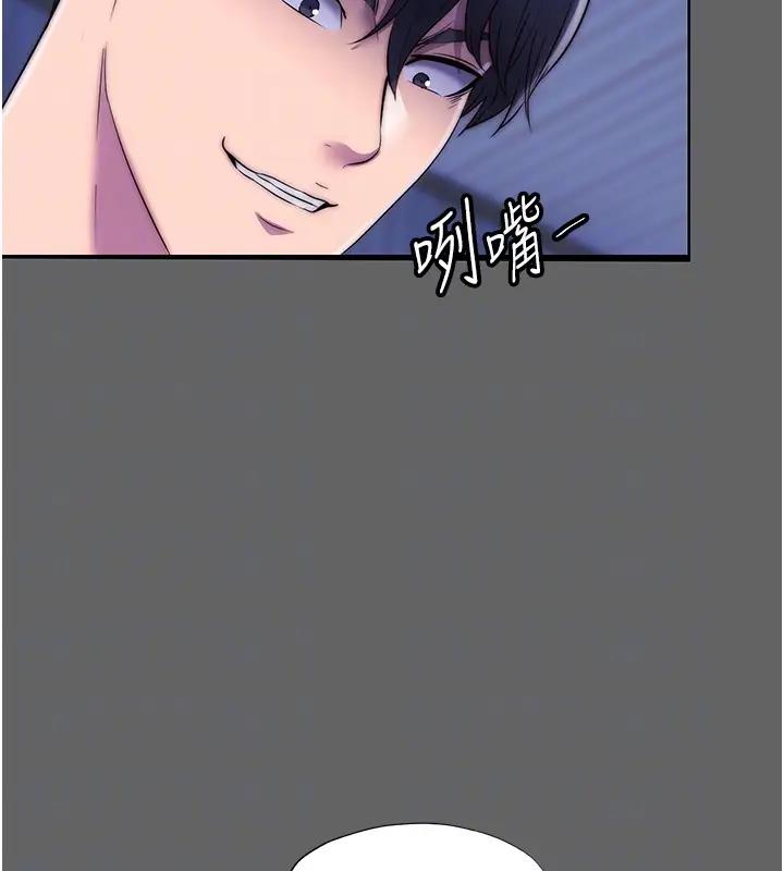 禁锢之慾第43話-再像上次那樣幫人家嘛♥