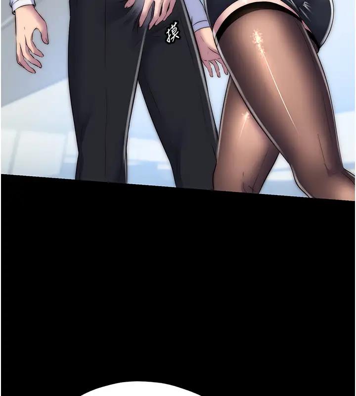 禁锢之慾第43話-再像上次那樣幫人家嘛♥