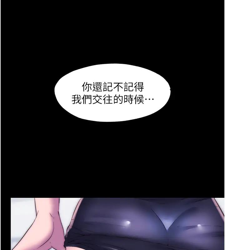 禁锢之慾第43話-再像上次那樣幫人家嘛♥