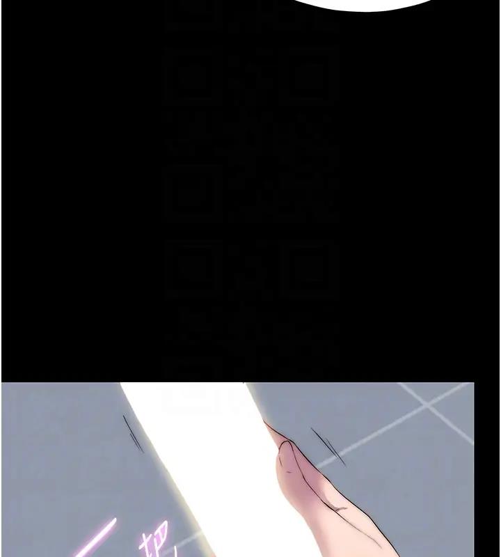 禁锢之慾第43話-再像上次那樣幫人家嘛♥
