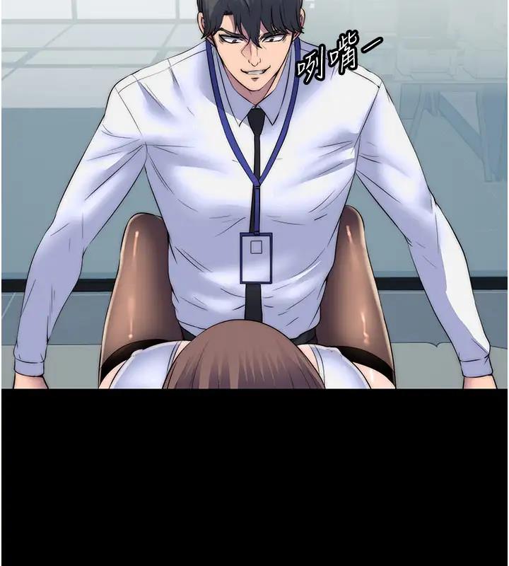 禁锢之慾第44話-我要先把妳調教成性奴