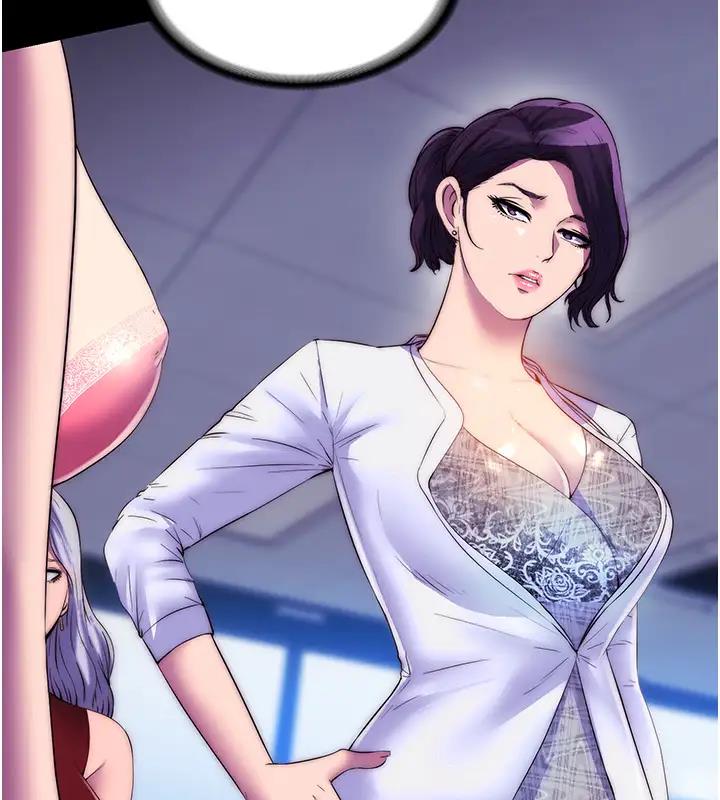 禁锢之慾第44話-我要先把妳調教成性奴