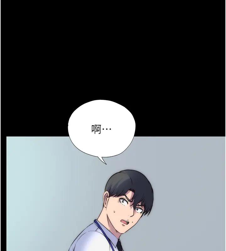 禁锢之慾第44話-我要先把妳調教成性奴