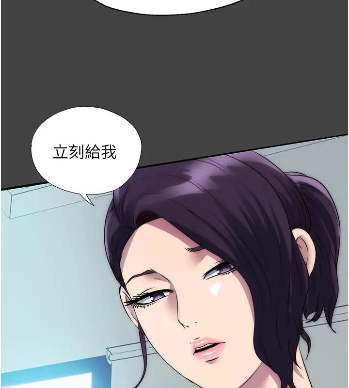 禁锢之慾第44話-我要先把妳調教成性奴