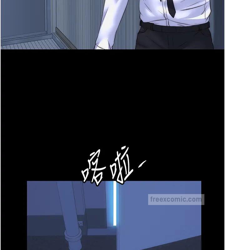 禁锢之慾第44話-我要先把妳調教成性奴