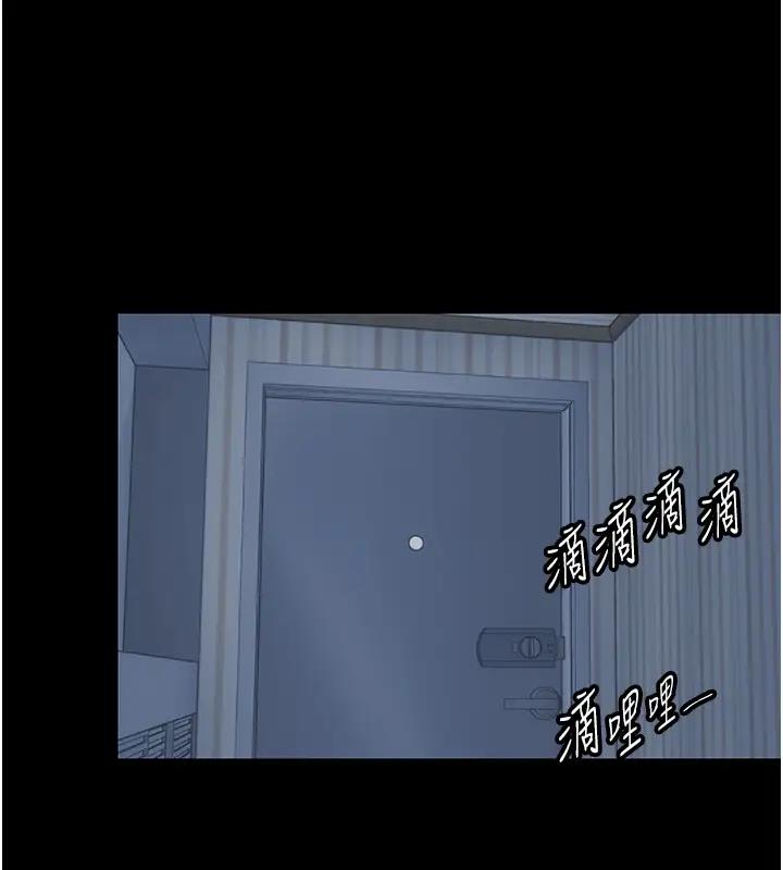 禁锢之慾第44話-我要先把妳調教成性奴