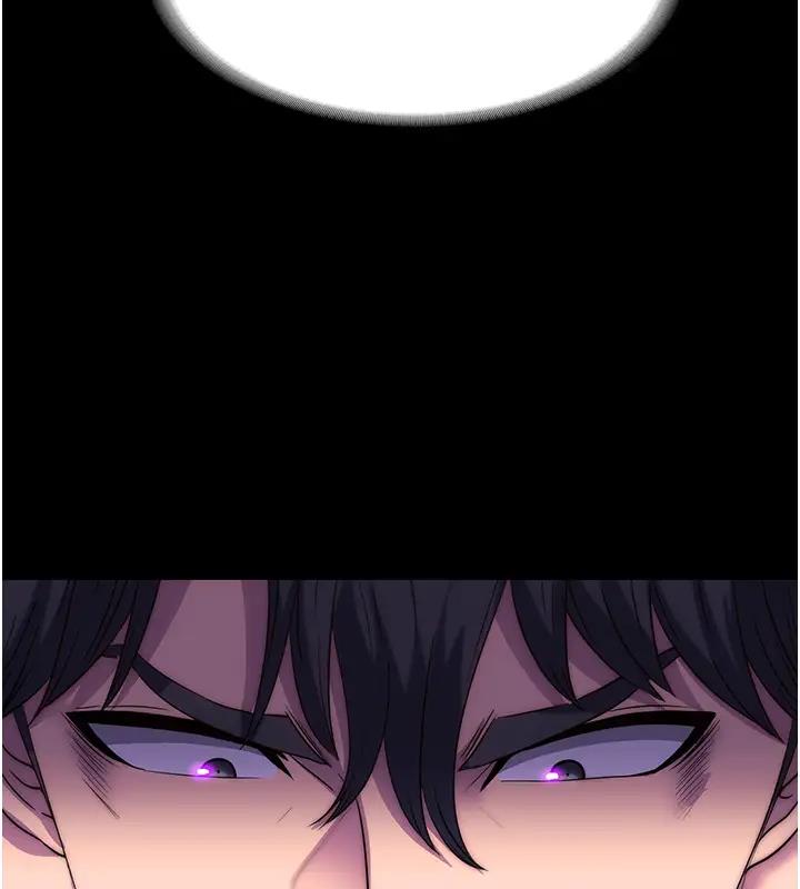 禁锢之慾第44話-我要先把妳調教成性奴