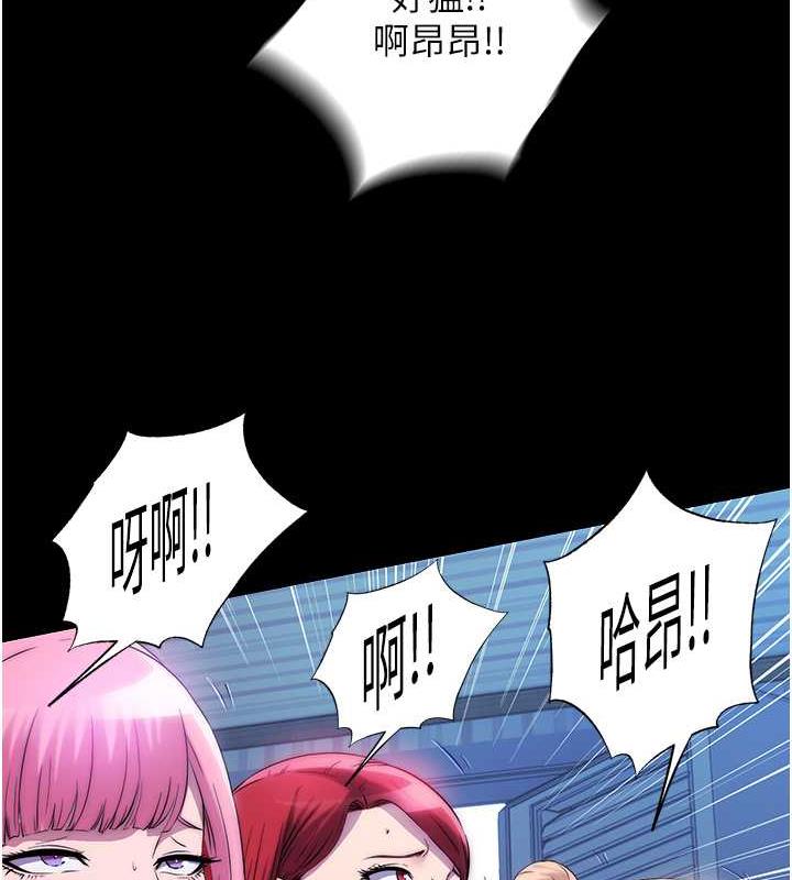 禁锢之慾第45話-臉上都是主人的精液
