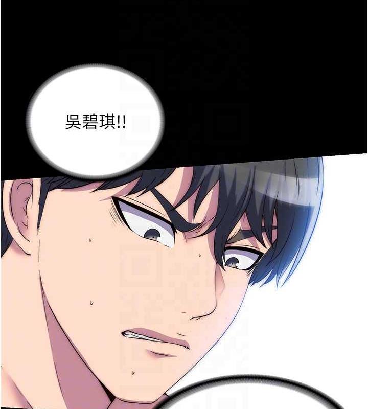 禁锢之慾第45話-臉上都是主人的精液
