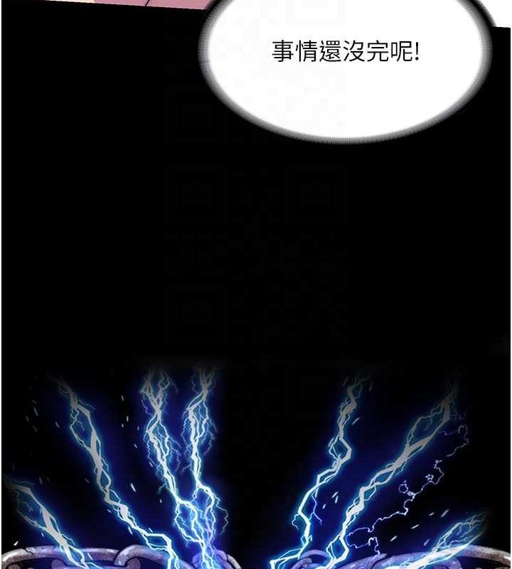 禁锢之慾第45話-臉上都是主人的精液