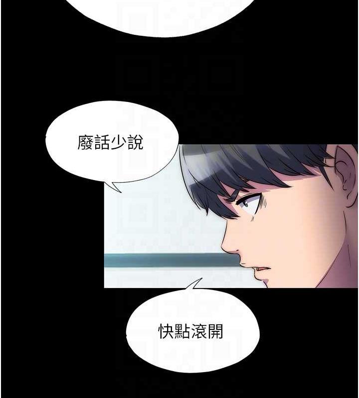 禁锢之慾第45話-臉上都是主人的精液