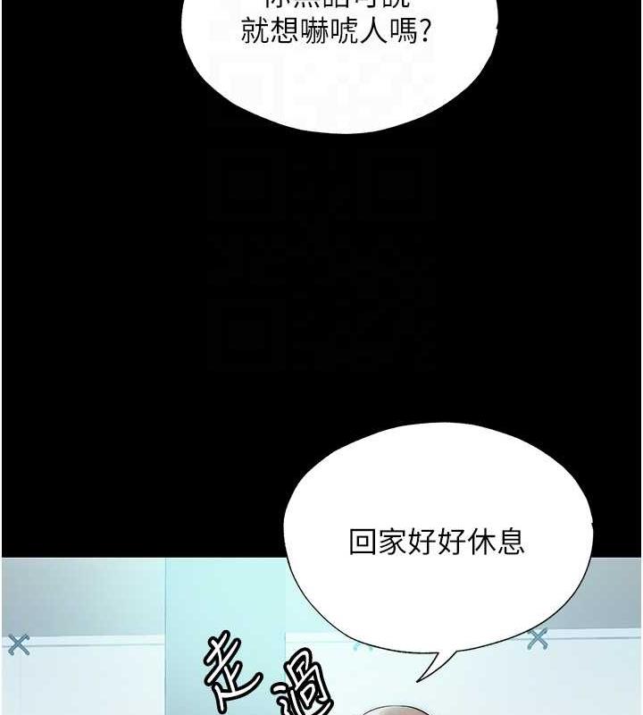 禁锢之慾第45話-臉上都是主人的精液