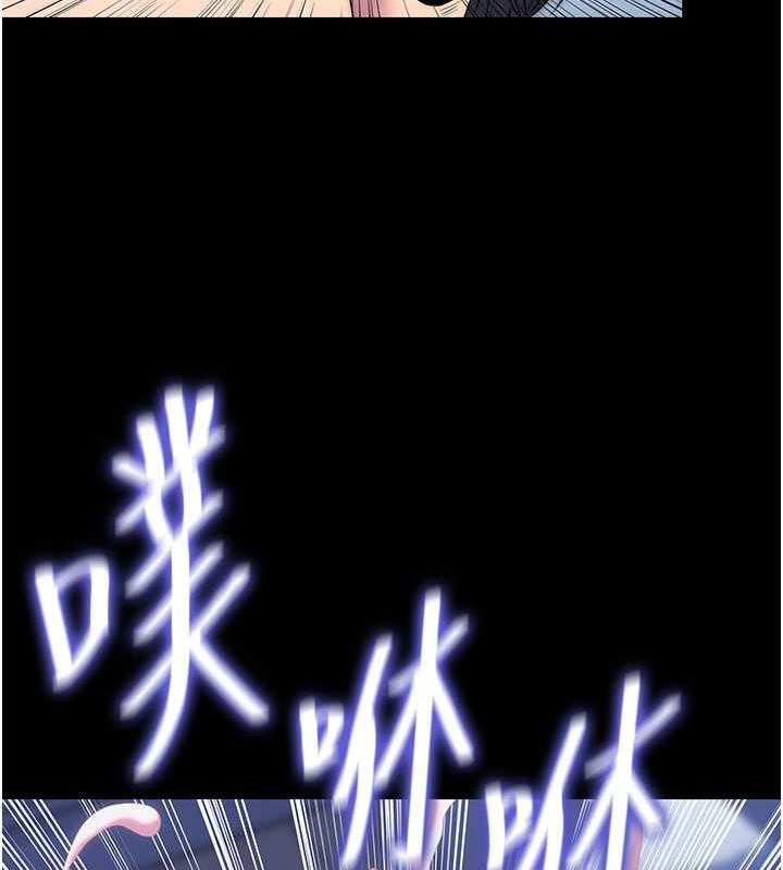 禁锢之慾第45話-臉上都是主人的精液