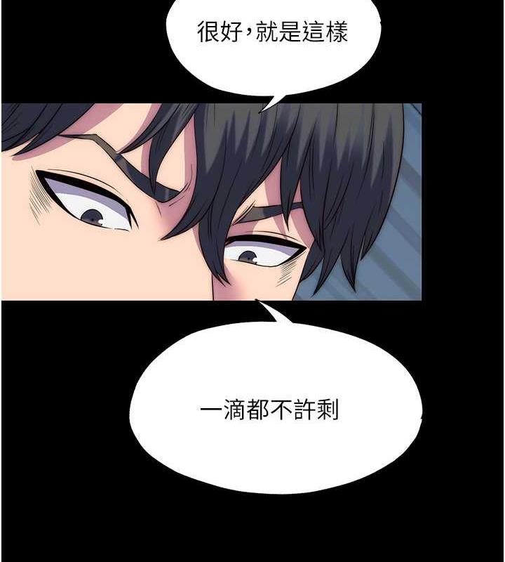 禁锢之慾第45話-臉上都是主人的精液