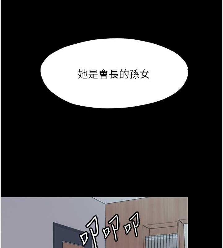 禁锢之慾第45話-臉上都是主人的精液