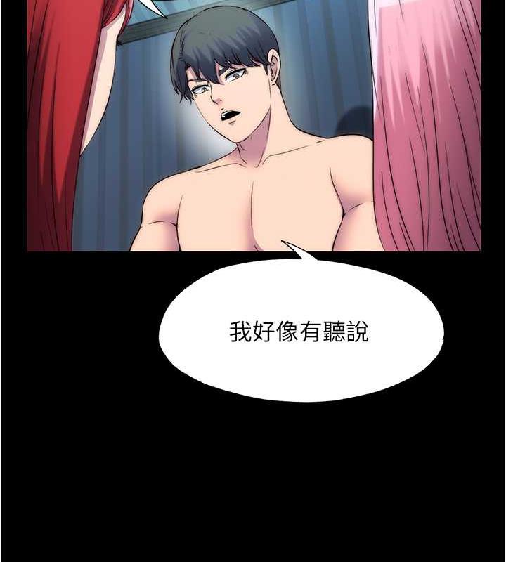 禁锢之慾第45話-臉上都是主人的精液