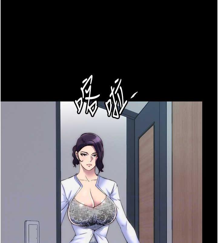 禁锢之慾第45話-臉上都是主人的精液