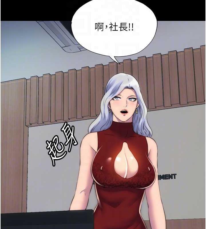 禁锢之慾第45話-臉上都是主人的精液
