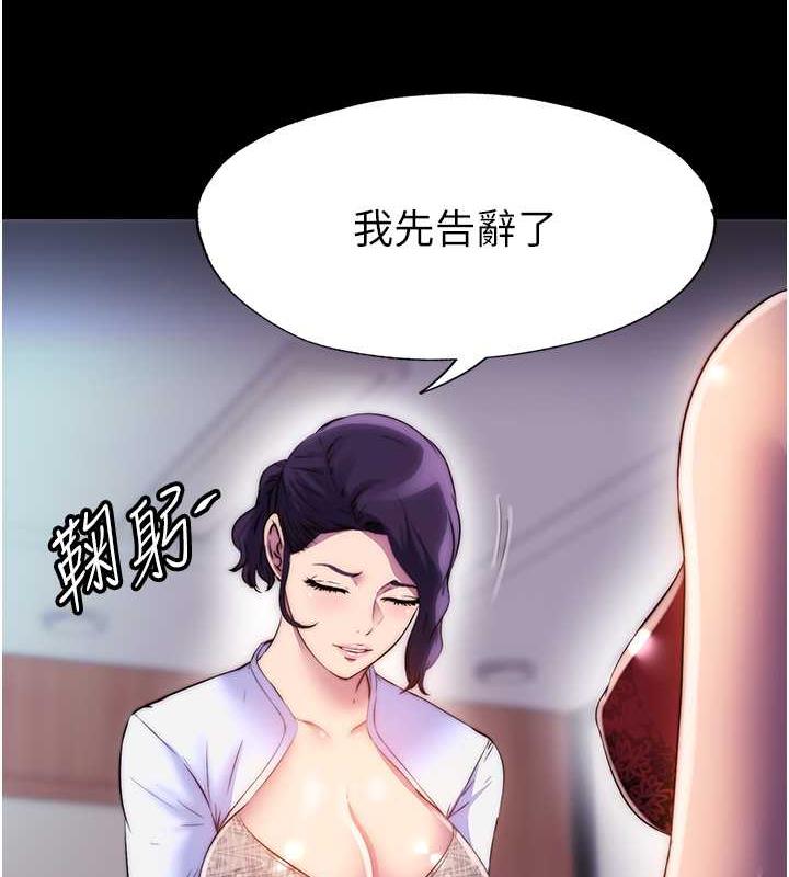 禁锢之慾第45話-臉上都是主人的精液