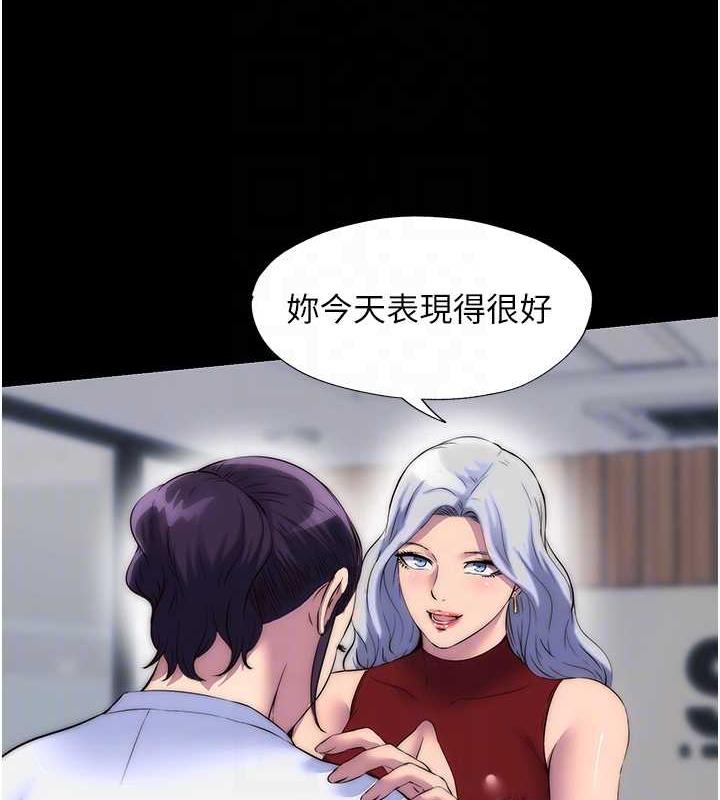 禁锢之慾第45話-臉上都是主人的精液