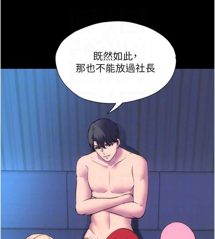 禁锢之慾第45話-臉上都是主人的精液