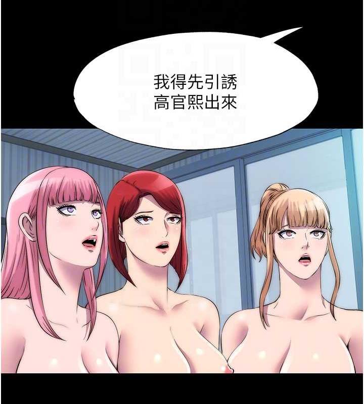 禁锢之慾第45話-臉上都是主人的精液