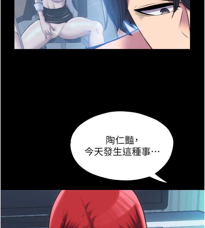 禁锢之慾第45話-臉上都是主人的精液