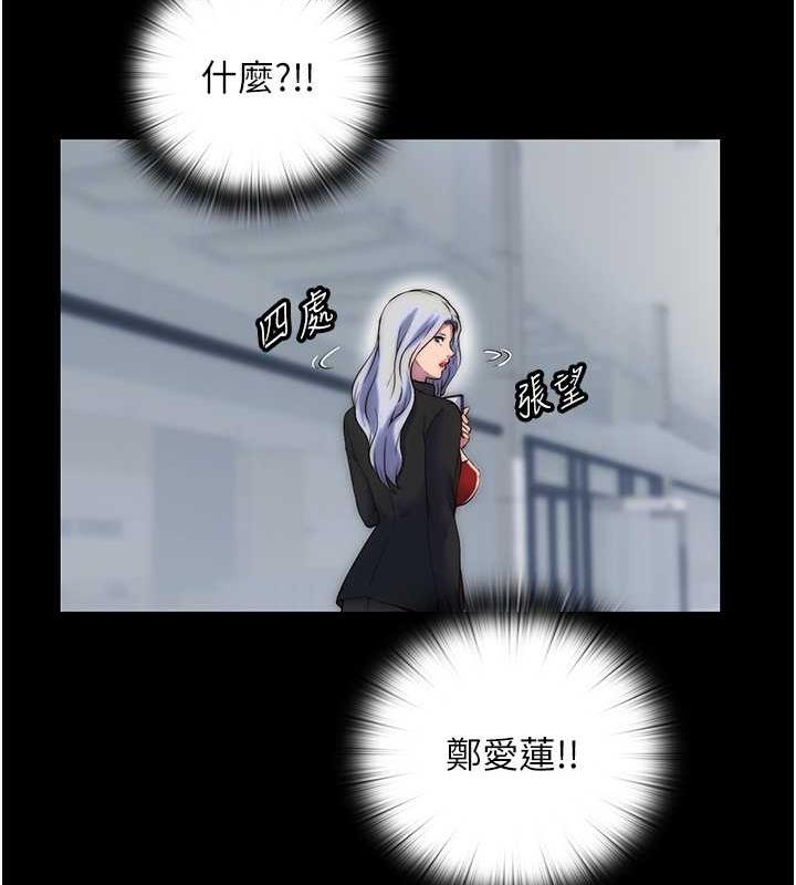 禁锢之慾第45話-臉上都是主人的精液