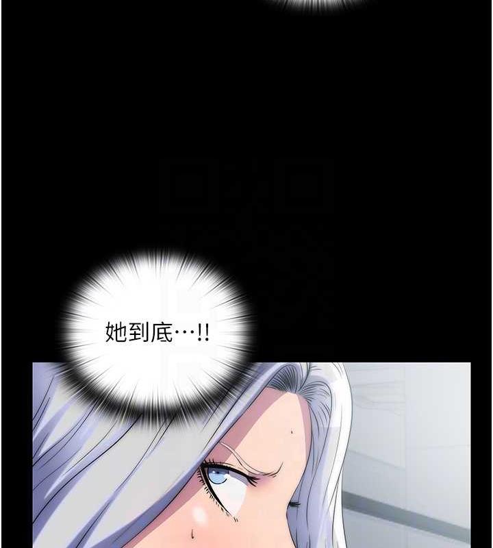 禁锢之慾第45話-臉上都是主人的精液