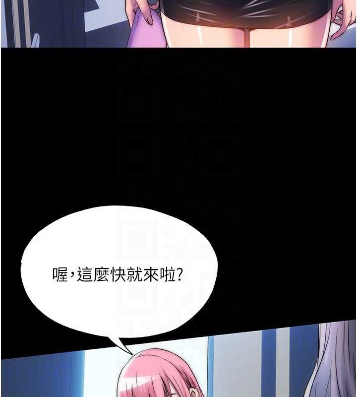 禁锢之慾第45話-臉上都是主人的精液