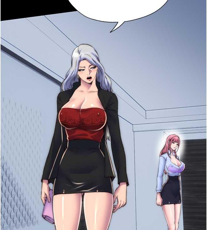 禁锢之慾第46話-必須服從的理由